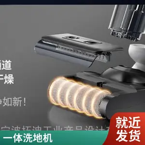 家用吸尘洗地机礼品定制吸拖一体扫地机吸尘器一站式设计开发