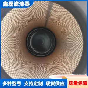 弗列加空气滤芯型号AF25260发电机组空气除尘滤筒可定制