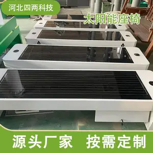 四两 户外太阳能座椅 带蓝牙音响 手机充电 智能座椅