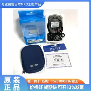 日本SEIKO精工游泳运动多功能秒表SVAS009/ S141 SVAS003 SVAS011