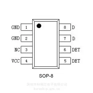 富满微 FM3793B 高性能PWM控制器芯片 FM3793S 科瑞芯新品
