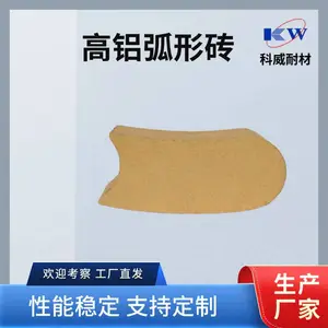 高铝一级 C型万能弧钢包砖 耐高温 抗侵蚀 结构紧密 耐火砖生产厂家