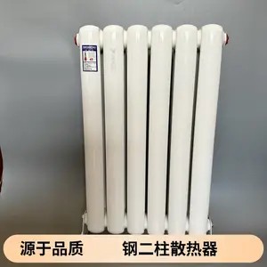 5025/6030 �ֶ���ů��Ƭ �����ø�����ɢ���� ʥ��ŷ��