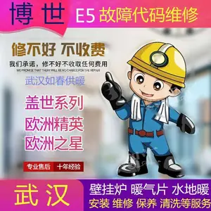 �人��˹��E6���ϴ���ά��-����f-27����E5���ڰ���˹�ٱڹ�¯�ۺ��������ů����ů��ϴά�ޱ���