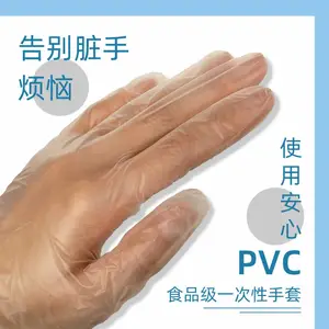 ���ҹ�Ӧһ����PVC���׷�ˮ����͸���Ӻ�ߵ���������