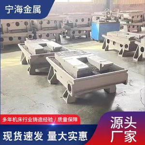 厂家供应机床铸件铸造加工各种机床床身铸件 球墨铸铁铸钢加工件