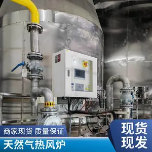干燥直燃式间歇式天然气热风炉 烘干机配套燃气热风炉 能耗低升温快