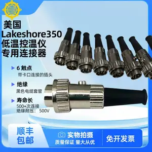 美国Lakeshore低温控温仪连接器