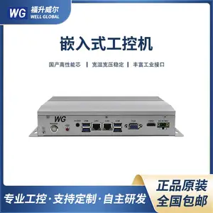WBOX-8581 嵌入式无风扇工控机 8 核 3.5GHz 双千兆网口 多系统适配