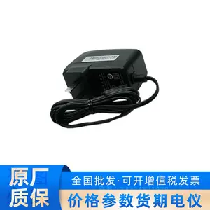HIKROBOT 海康机器人 电源适配器_ADS-12FG-12N 12012EPCN 线缆