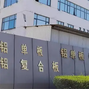 天津美诺威铝业集团有限公司