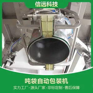 化工吨袋自动包装机 吨袋化工包装设备 自动化包装称重解决方案
