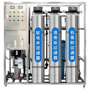 反渗透纯净水设备 实验室用小型RO纯水装置 厂家直销