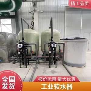 �޳��������Ⱦ��ˮװ�� ������50m?/hȫ�ܱչ�ҵ�����豸