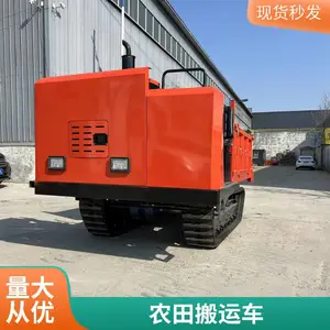液压履带运输车 多地形使用运输设备 工程拉物运输机