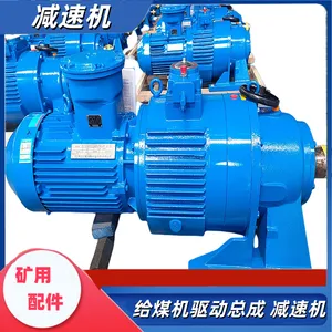 MBL75-YBX7.5KW-R97-23 行星摩擦式无 级变速器 MB150KAB97-17.1-M1