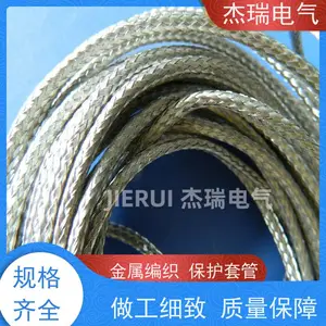 杰瑞抗氧化304不锈钢编织带 金属屏蔽网管耐腐蚀 美观实用