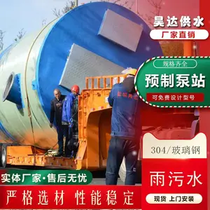 ���� ��ˮ��վ�� һ�廯��������豸 FYPS-2000-100-2-200-14