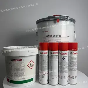 ��ʵ�� Optileb GR UF 00 ʳƷ����֬ Castrol OPTILEB CH 280 BM 220 800/460 23 SPRAY