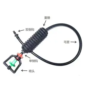 吊挂雾化微喷 温室大棚悬挂式微喷头 蔬菜花卉加湿灌溉设备