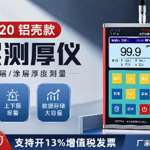 浙江数显涂层测厚仪报价 浙江艾锐普仪器供应