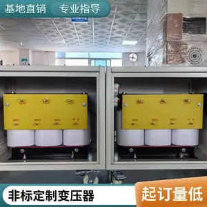 �����ʽ��ѹ�� 380V��200V �����豸ר�� ����ֱ��