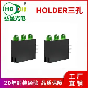 弘呈HOLDER单孔LED灯座 3mm/5mm灯珠固定座 绝缘阻燃