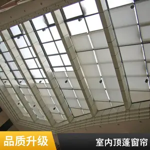 采光顶电动遮阳帘 大型体育馆卷轴式天棚帘 阳光房遮阳顶帘 遮光防晒 博开