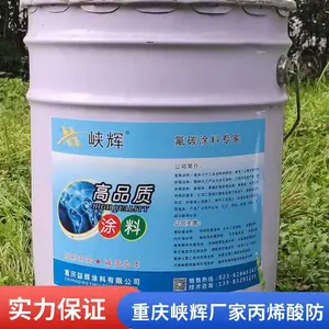 储罐化工厂用漆 重庆峡辉丙烯酸重防腐面漆 耐盐雾耐候性好