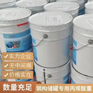 钢结构厂房 峡辉丙烯酸重防腐面漆 干燥快 耐老化 支持分批供货