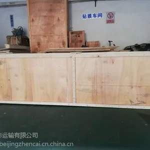 供应昌平木箱包装