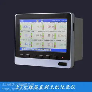 TD-A6000一路全能输入,U盘记录仪,USB接口无纸记录仪
