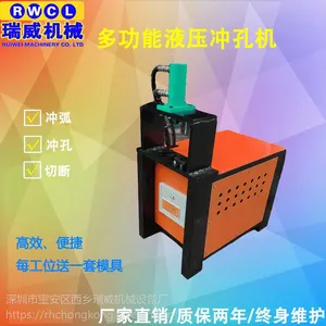 江西瑞威机械双工位护栏冲孔机 全自动锌钢不锈钢方管护栏冲孔机
