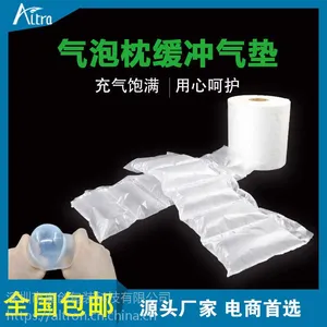手袋包包填充膜 气泡膜 缓冲垫 塑料泡泡膜 气泡枕袋