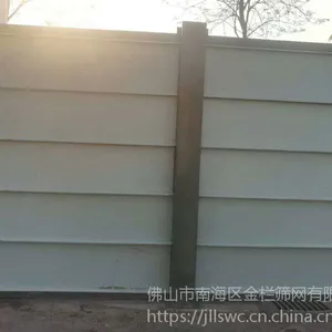 �㶫���ڸְ�ƴװΧǽ��������������ʩ��Χ����������ר��Χ��