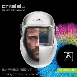 瑞士optrel欧博瑞原装进口crystal自动变光专家版焊接面罩水晶电焊面罩
