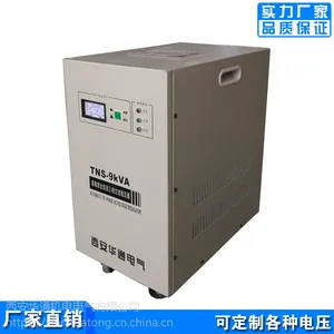 ����TNS-9KVA�߾�����ѹ��
