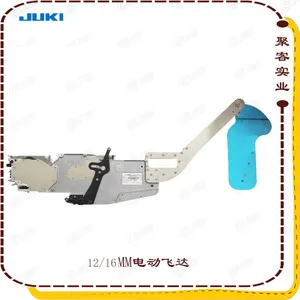 JUKI电动飞达12/16mm电动供料器FEEDER喂料器国产送料器
