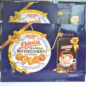 饼干礼盒厂家_手工饼干礼盒_曲奇饼干礼盒__好卫来食品