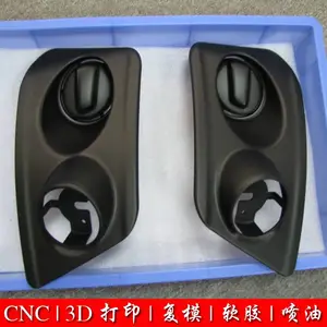 珠海手板厂家供应 CNC加工/3D打印加工一站式服务