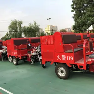 150ZH消防摩托车三轮