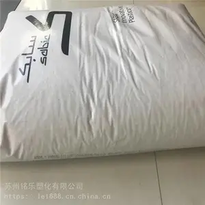 LEXAN 943 沙伯基础PC 中等粘性/阻燃性