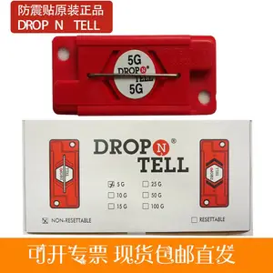 DROP N TELL防震贴吉瑞鑫科技原装进口
