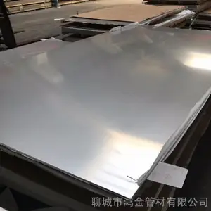 供应宝钢2507不锈钢板 5.0*1500*C 锅炉钢板 可配送到厂