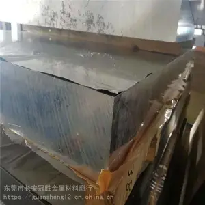 AL7075���Ͻ���廯ѧ�ɷ� ����6061�г�����