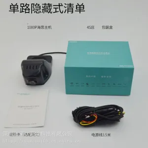 源头工厂专车专用奔驰宝马奥迪通用隐藏式行车记录仪WIFI双录无线高清1080P