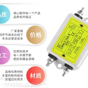 单相交流220VEMI型双极净化电源滤波器CW4L2-3A/6A/10A/20A-S