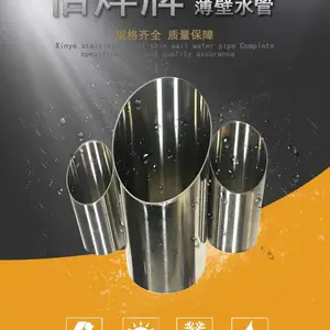 ����ˮ���̾�ˮϵͳ��304����������ֹ�