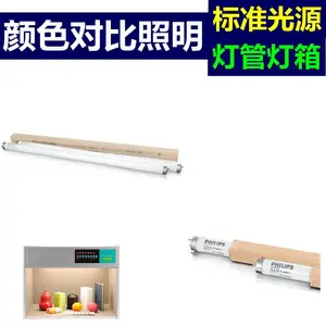 ��׼��ɫ�ƹ�D65/TL84/CWF/UV/TL83/A/F/U30/U35/LED��Դ��ƹ�