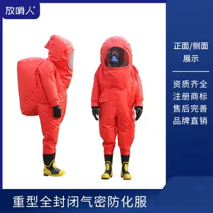 ������FSR0202 һ��������ȫ��������B���������պ�����